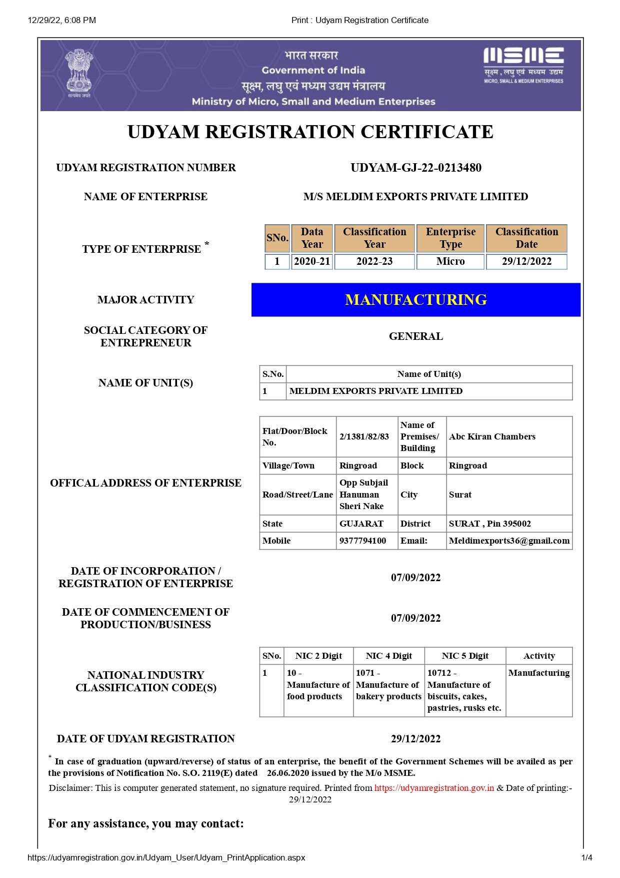 UDYAM Registration certificate